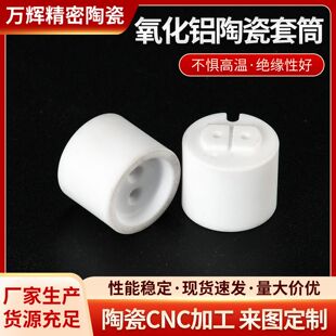 �����X�մ���Ͳ����С���^�մ���������մ�CNC�ӹ� �����մ����