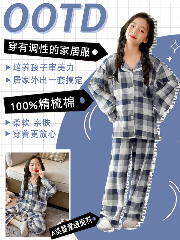 女童学生格子纯棉睡衣春秋季2025新款大童家居服初中生青少年套装|undefined