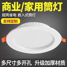 Ͳ��LED����Ƕ��ʽ�����컨���͏d���ϴ�����^�����o�������l