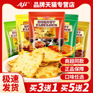 Aji�@���Ƭ�K�����ζ������֥ʿ/�߲��k������ʳС�����eʳƷ