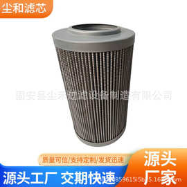 供应819972083液压过滤器230先导液压滤芯