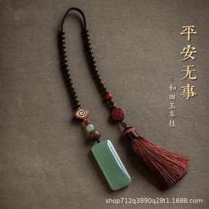 Hetian Jade Peace Pendant Car Hanging Ornament for Couples, Men and Women, Luxury and Creative Car Interior Decoration