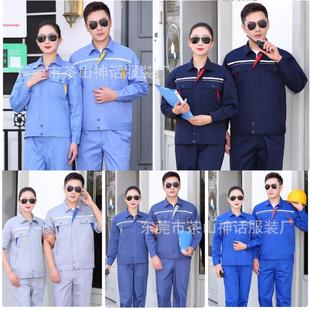 Tops, Work Clothes, Factory Reflective Strips, Inverted Triangle, Fully Processed Wear-Resistant Workshop Factory Clothes, Logo Boutique Labor Protection Clothes