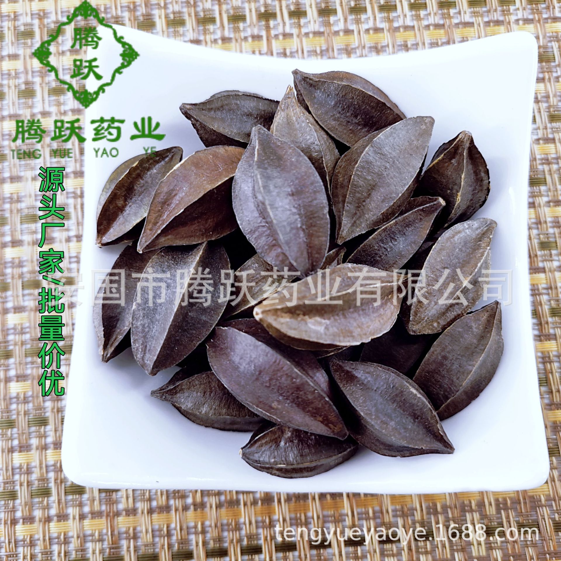 Dried Quisqualis Fruit Shi Jun Zi 使君子 Whole Herb 1kg Bag Sichuan Origin Traditional Chinese Medicine Ingredient key features