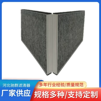 carbon air conditioning filter – Air conditioning filter