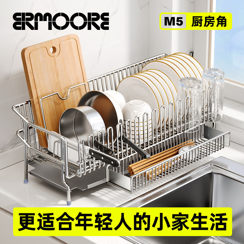304不锈钢厨房水槽沥水架可伸缩碗筷餐具置物架多功能厨房收纳架|undefined