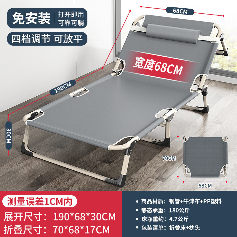 Cama plegable de descanso de almuerzo de oficina siesta escolta nerviosa simple portátil hospital doméstico cama de marcha para una sola persona