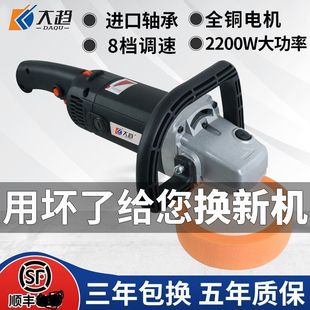 Car Polishing Machine Car Beauty Polishing Artifact Marble Electric Household Desktop Small Tile Waxing Machine