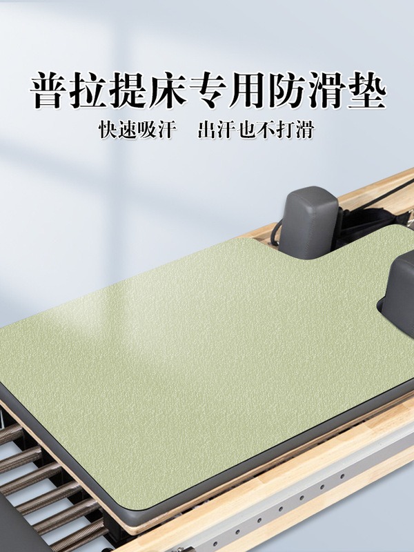 跨境麂皮绒纯色普拉提核心床垫麂皮绒印花橡胶健身防滑吸汗专用垫|undefined