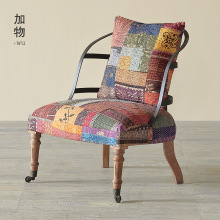 侘寂风印度手缝拼接布实木铁背沙发椅 美式乡村复古拼块布小椅子