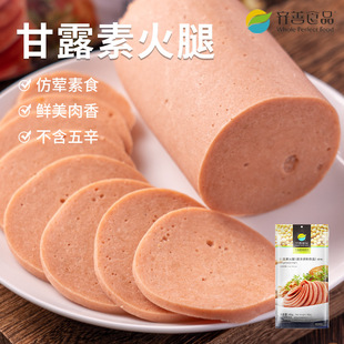 ������R����ʳ ��¶�ػ��ȡ���Ҽ���ʳƷֲ�ﵰ�����c�S���ز�