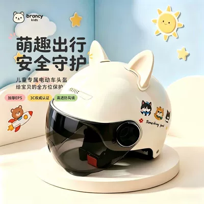 motorcycle safety half helmet — Dəbilqə (Kaska) aksesuarları