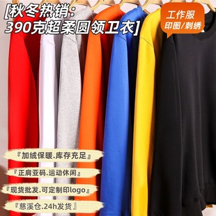 �l���мӽq�ﶬ������q���^�A�I390���n������ӡ�Dӡ�֠C���L��