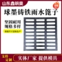 市政排水球墨道路篦子