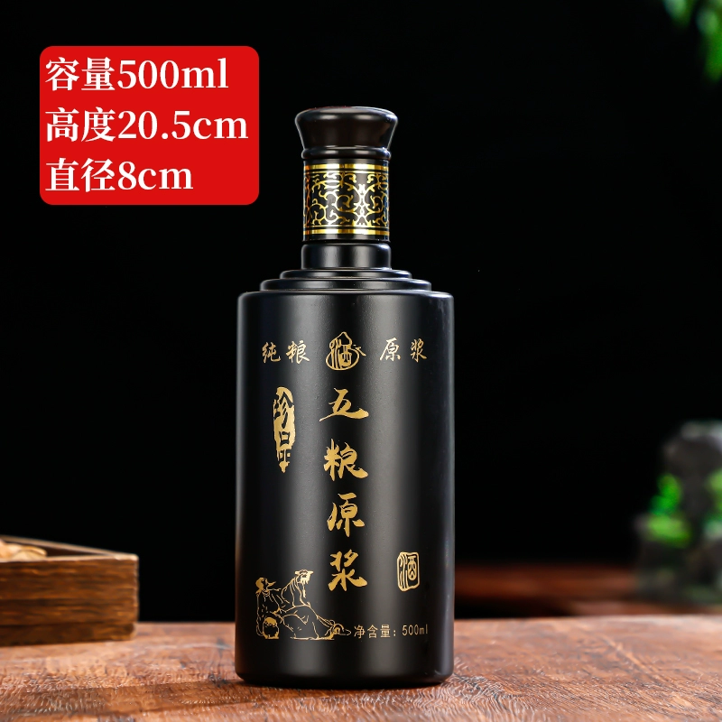♀ql@baijiu бутылка пустая бутылка вина один фунт домашняя бутылка стекло белая фарфоровая бутылка вина индивидуальная красивая бутылка вина подарочная коробка для вина