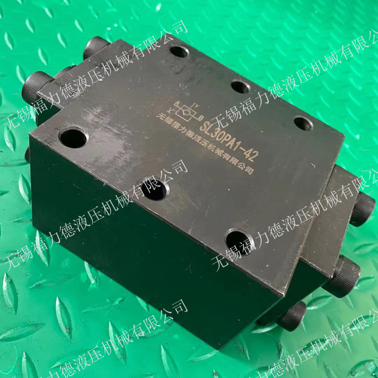 无锡直供SL30GB2-30,SV30PB2-30液控单向阀