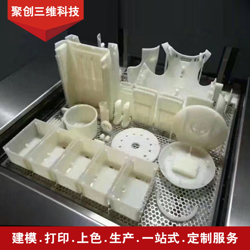 工业产品外观设计 展示品建筑模型 沙盘模型白红蜡树脂3d打印手板