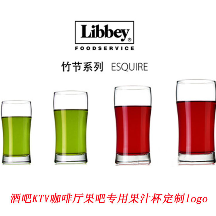 LIBBEY/Libby Taza de vidrio resistente al calor Taza de bambú Taza de jugo Taza de bebida Taza de leche Taza Haibo