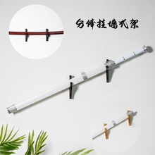免打孔分离式挂墙刀剑架可调节刀剑架壁挂式兵器架笛箫架剑托剑架