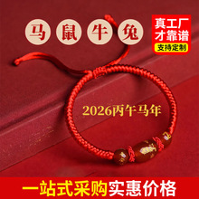 2026�R�걾���껯��t�K���ʮ����Ф��ţ���R�����꾎�����K���l