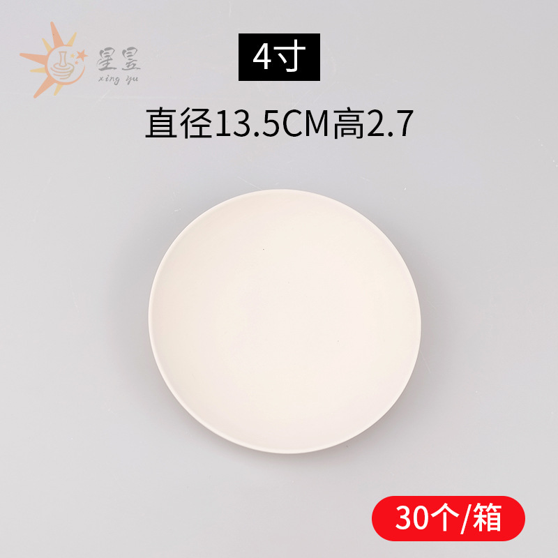 陶芸素地皿高白泥半製品4インチ6インチ8インチ10インチ釉薬下素地絵画教育|undefined