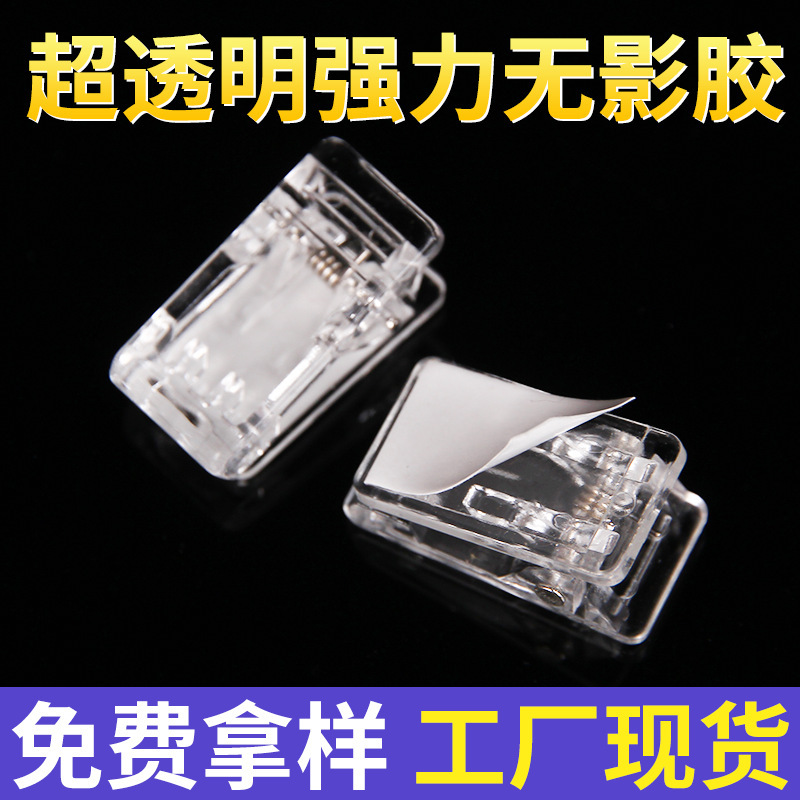 Clip de acrílico, accesorios de papelería, clip de plástico, clip pequeño transparente, clip de trasero con adhesivo, clip de PP de cuenta de mano, bricolaje
