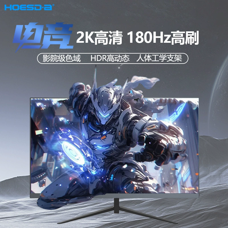 Игровой ЖК-монитор, 27", 180 Гц, высокочастотная панель