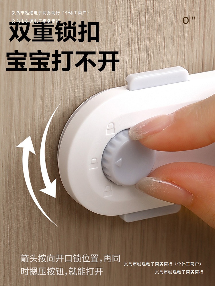 移柜门童锁防柜子抽屉锁宝宝儿童锁冰箱门锁扣夹手多功能防护