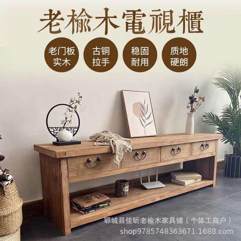 中式老榆木电视柜风化木客厅靠墙储物柜玄关收纳柜实木柜子边柜