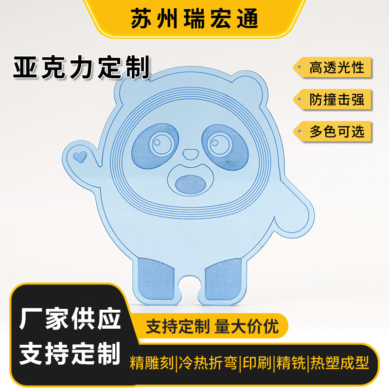 透明亚克力板有机玻璃亚克力圆形圆片乳白色透光板激光批发定 制