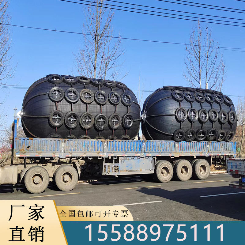 厂家直供 生产船用护舷   充气橡胶护舷  橡胶充气护舷  靠泊护舷