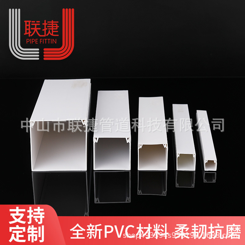 出口多规格加厚线槽走线槽pvc 明装方形墙面电线盒 装饰走线扣