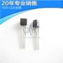 全新电子直插2n5060g三极管