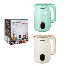 Mylongs 大量現貨 MF-2503 包膠防燙電熱水壺燒水壺