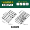 [7 grids] Thickened 304 sausage mold + 48 piping bags + oil brush + steaming clip + meat grinder