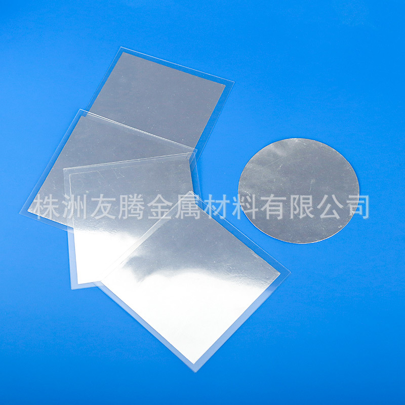 定制金属高纯铟箔铟片In99.995电子元件铟片 多规格可选厂货-阿里巴巴