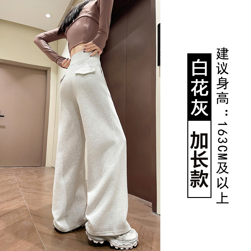 美式灰色运动裤子女春秋新款高腰垂感阔腿裤直筒宽松休闲拖地卫裤|undefined