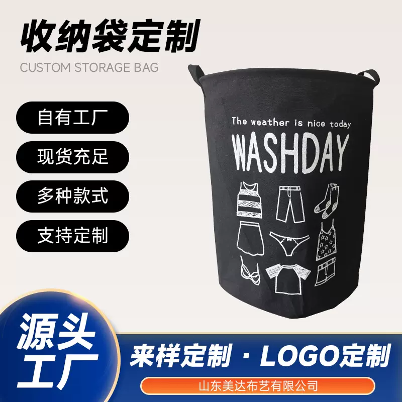 跨境电商脏衣篮衣物收纳筐布艺杂物脏衣篓宿舍家用可折叠收纳篮