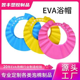 科教玩具;辅助包装材料;洗头帽