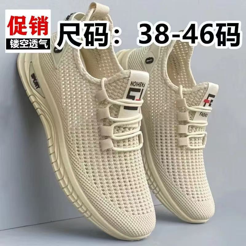 Mesh Shoes for Men in Summer, Breathable Hollow Mesh Shoes, Fashionable and Versatile Men's Sports and Casual Shoes, Lightweight Soft-Soled Jogging Shoes