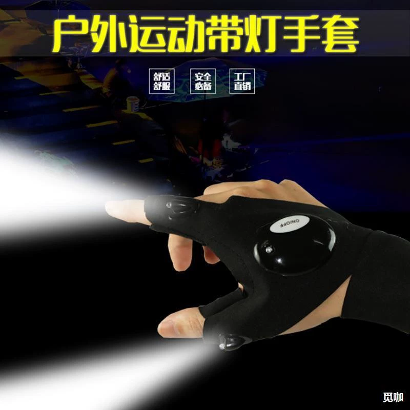 Светодиодный светящийся палец лампа ночной рыбалки перчатки ремонт палец лампа usb флеш лампа фонарик производитель спот оптом