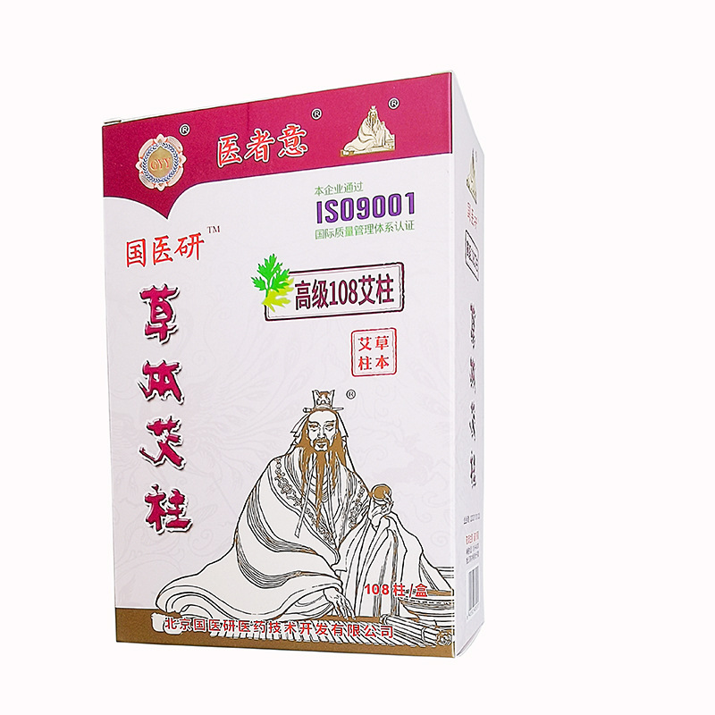 국립 의학 연구 정품 노화 된 쑥 스틱 뜸 스틱 가정용 쑥 기둥 쑥 스틱 화장품 무연 쑥 잎 쑥 스틱