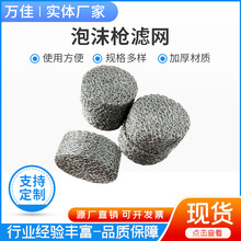 ϴ܇�����l�݉��^�V�W ���P�304�p���|Ȧ�߉�ˮ���l����