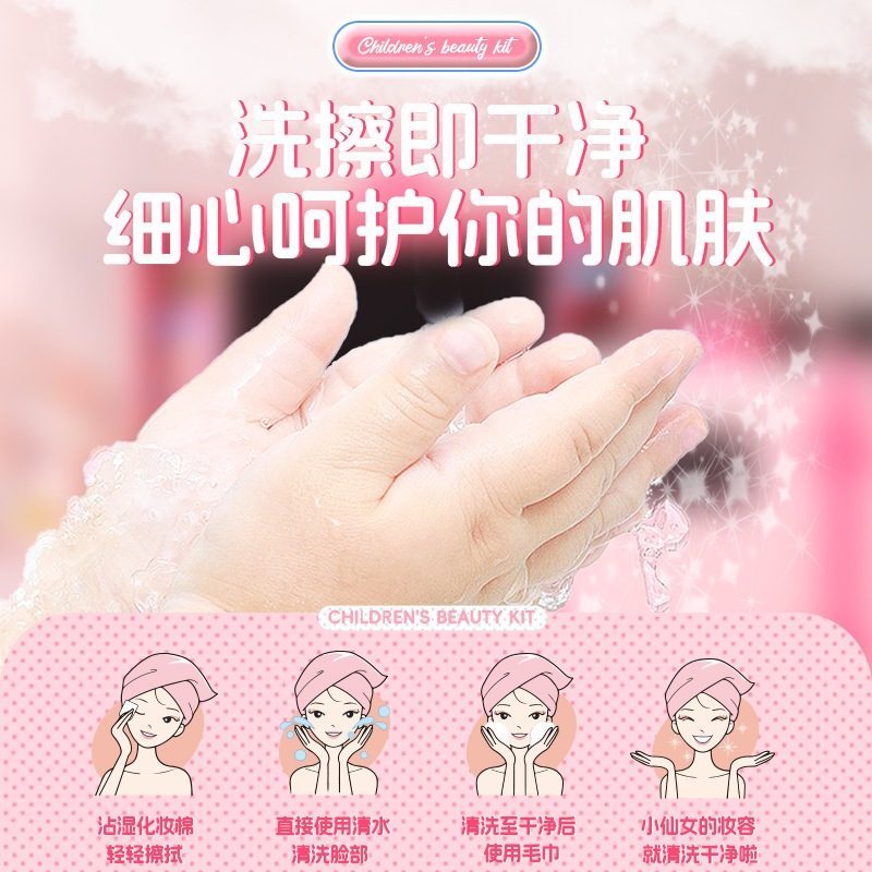 跨境儿童彩妆盘玩具女孩豪华化妆品过家家水洗手提箱旋转饰品批发|undefined