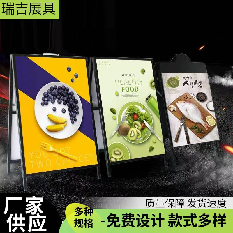 户外圆顶平顶展示牌海报架奶茶店立牌展架广告牌双面咖啡店展示架
