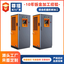 仿威图机柜plc控制柜外壳钣金加工 设备机柜壳体机箱外壳钣金加工