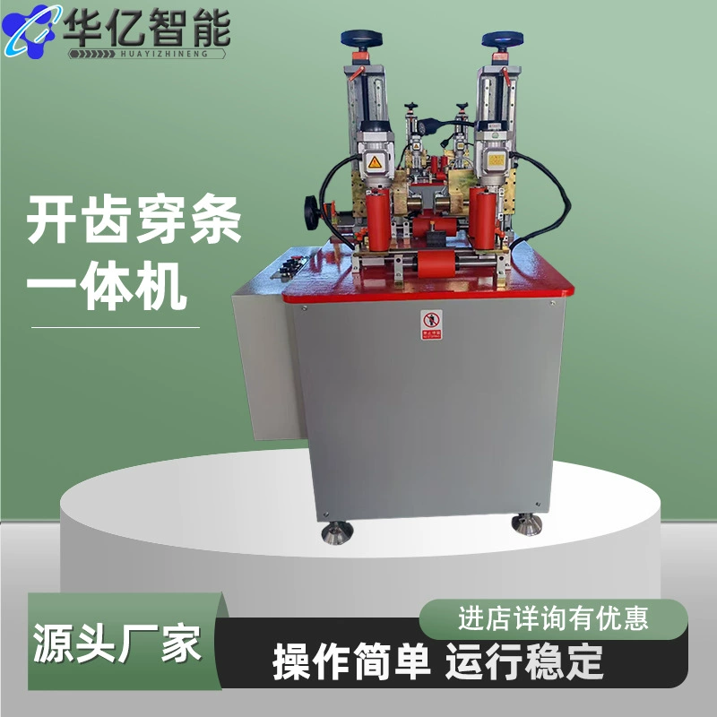 Сломанный мост алюминиевый станок для ношения дверей и окон