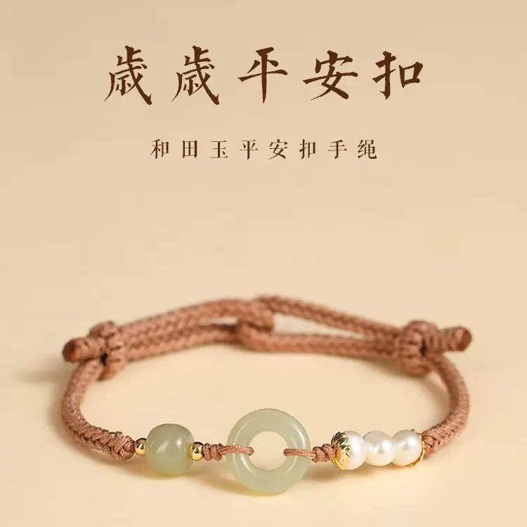 Браслет из нефрита Хэтиан для женщин, плетеный браслет с жемчугом, на удачу и мир, жемчужный браслет дружбы, унисекс.
