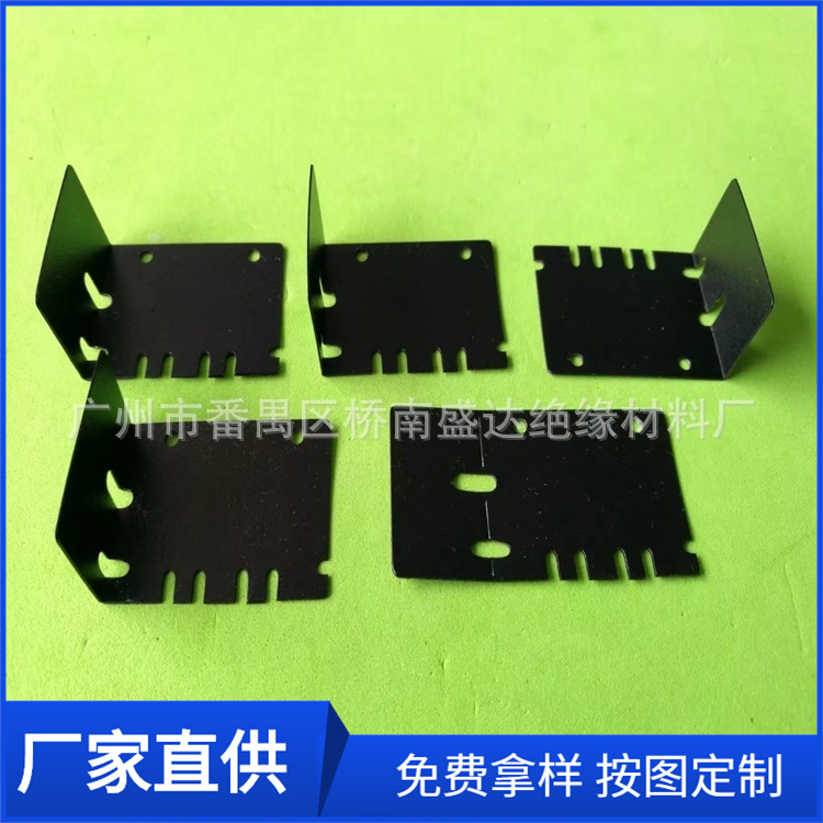 阻燃耐高温PC绝缘垫片 线路板绝缘片 乳白PET麦拉片 电池绝缘片