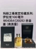 100 ml